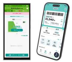 Suicaの新コード決済サービス「teppay」のメリット・デメリットを検証！