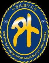 Ministry of Foreign Affairs LOGO