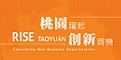 2022桃園招商手冊(中英日文版) 桃園市電子書平台