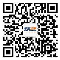 车主之家二维码