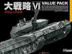 「大戦略 VII」「ティル・ナ・ノーグ 〜ダーナの末裔〜」「沈黙の艦隊2」など，システムソフト・ベータタイトルが最大70％オフに