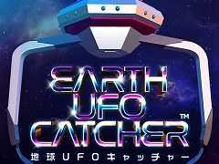 セガ60周年を祝うスマホアプリ「地球UFOキャッチャー」が6月3日から9日までの期間限定で配信。全139種のデジタルプライズが出現