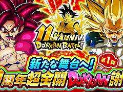 スマホゲームのセルラン分析（2026年1月29日〜2月4日）。今週の1位は「ドッカンバトル」。韓国における昨年10月〜12月の収益ランキングも