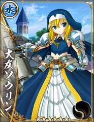 画像ギャラリー No.002のサムネイル画像 / 「戦国アスカZERO」と「戦国乙女」のコラボ第2弾が2月1日にスタート。サイン色紙が当たるキャンペーンも