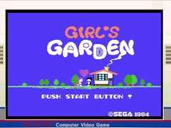 女児向けゲームの黎明：第2回は「ガールズガーデン」。1985年発売の「日本最初期」女児ゲーは，恋愛要素ありのキュートなアクション作品だった