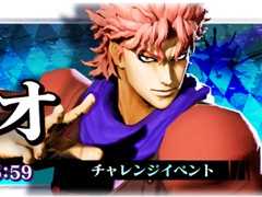 「ジョジョの奇妙な冒険 ラストサバイバー」，12月3日にディオ・ブランドーが参戦。ビクトリーショットの新機能の追加も