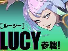 アーケード版「GUILTY GEAR ‐STRIVE‐」，新キャラ“ルーシー”の追加などを行うアップデートVer1.20を10月15日に配信