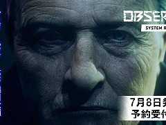 PS5/PS4「Observer: System Redux」の日本語版トレイラーが公開。主人公ダニエル役を演じる浪川大輔さんのインタビューもお届け