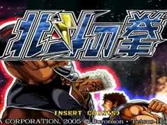 「EVO Japan 2026」に「北斗の拳」がメイントーナメントとして参戦。全12タイトルにおよぶラインナップが発表に