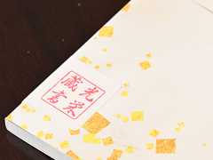 画像ギャラリー No.045のサムネイル画像 / ［インタビュー］武将は顔が命!?　「信長の野望」の伝統芸能“武将イラスト”の描き方を戦国絵師らに聞く（二階堂盛義の謎も判明！）