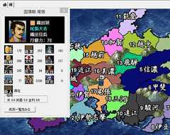 画像ギャラリー No.048のサムネイル画像 / ［インタビュー］武将は顔が命!?　「信長の野望」の伝統芸能“武将イラスト”の描き方を戦国絵師らに聞く（二階堂盛義の謎も判明！）