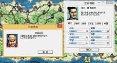 画像ギャラリー No.050のサムネイル画像 / ［インタビュー］武将は顔が命!?　「信長の野望」の伝統芸能“武将イラスト”の描き方を戦国絵師らに聞く（二階堂盛義の謎も判明！）