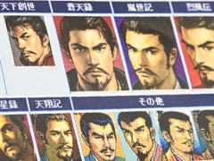 ［インタビュー］武将は顔が命!?　「信長の野望」の伝統芸能“武将イラスト”の描き方を戦国絵師らに聞く（二階堂盛義の謎も判明！）