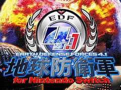 「地球防衛軍4.1」「オメガラビリンス ライフ」「あのゲー1+2」などが対象に。D3P,Switch向けDL版クリスマスセールを開始