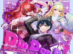 「DanceDanceRevolution」，「にじさんじダンス部」コラボイベントを11月20日より実施。カバー曲2曲を配信