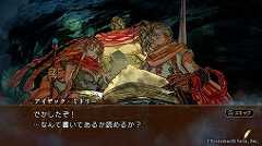 画像ギャラリー No.005のサムネイル画像 / 今夜22時から放送の「RADIO 4Gamer Tap（仮）」では「マスターオブモンスターズSSB」を取り上げます