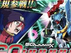 「機動戦士ガンダム EXVS.2 IB」，12月17日に新機体「GQuuuuuuX」を実装。2月1日には既存6機体向けの調整が行われる