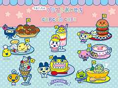 「たまごっちのプチプチおみせっち」コラボカフェをカプコンカフェで開催決定。メインビジュアルと告知サイトを公開
