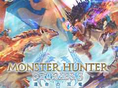 「モンスターハンターストーリーズ3 〜運命の双竜〜」,実機プレイを交えてゲーム魅力を紹介。カプコンTV!!,11月26日20:00より配信