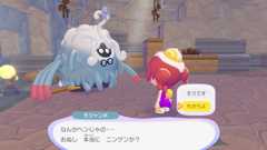 画像ギャラリー No.002のサムネイル画像 / ［プレイレポ］ポケモンたちとのスローライフを楽しめる新作「ぽこ あ ポケモン」を先行体験。“ニンゲンにへんしんしたメタモン”が多彩なわざを使って街づくり