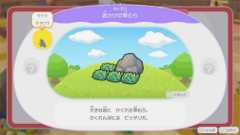 画像ギャラリー No.004のサムネイル画像 / ［プレイレポ］ポケモンたちとのスローライフを楽しめる新作「ぽこ あ ポケモン」を先行体験。“ニンゲンにへんしんしたメタモン”が多彩なわざを使って街づくり