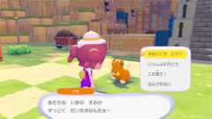 画像ギャラリー No.022のサムネイル画像 / ［プレイレポ］ポケモンたちとのスローライフを楽しめる新作「ぽこ あ ポケモン」を先行体験。“ニンゲンにへんしんしたメタモン”が多彩なわざを使って街づくり