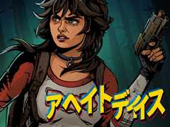 物資を集めてモンスターがはびこる街で生き残る！ サバイバルクラフトゲーム「アイヘイト・ディス・プレイス」はリソースマネジメントが鍵［WePlay2025］