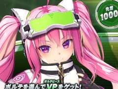 「SOUND VOLTEX」シリーズ最新作「SOUND VOLTEX ∇（サウンドボルテックス ナブラ）」制作決定。4年ぶりの新バージョン