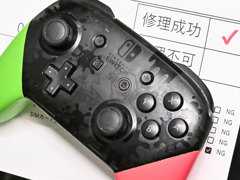 壊れたゲーム機器を，ご近所で直す選択肢――今まであんまり目に入ってなかった「ゲームホスピタル」で修理してもらった