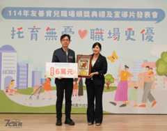 不只造車，更要「造人」！中華汽車升級「人才磁鐵」 用頂規育兒福利迎戰缺工時代  榮獲桃園市「友善育兒職場獎-銅質獎」肯定