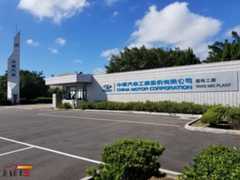 台灣汽車業首家! 中華汽車通過SBTi目標驗證 率先採用科學基礎減碳目標  規劃路徑全球氣候控制升溫1.5℃內