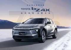 MY2025 Toyota bZ4X Brochure 原廠型錄