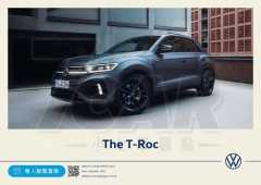MY2026 Volkswagen T-Roc Specification 規格配備表