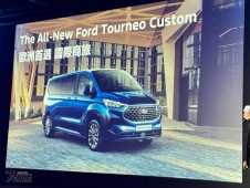 2024 The All-New Ford Tourneo Custom 旅行家上市發表會 簡報資料