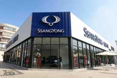 SsangYong 永嘉雙龍 高雄據點 盛大開幕