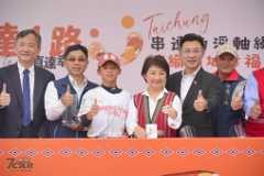 公私協力、在地同行  台中市「自達1路」正式通車   裕隆集團、中華汽車、格上租車帶領和平區居民直達幸福