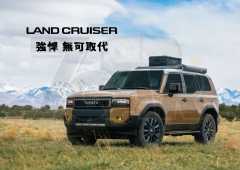MY2025 Toyota Land Cruiser Brochure 原廠型錄