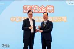 車業第一！中華汽車榮獲「桃園市中高齡及高齡者友善企業認證」