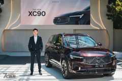 The New Volvo XC90 傳承經典語彙 臻甚豪華登場 「每次進化、皆為超越」 七人座豪華休旅唯一首選