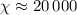 $\chi \approx 20\,000$