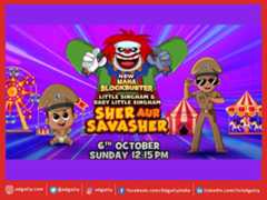 WBD's kids' entertainment channels gear up for Dussehra with festive lineup !