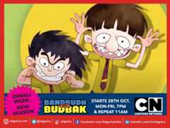 WBD celebrates with a laughter riot of fun during festive season