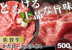 スライス