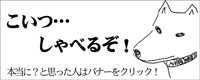 本当にしゃべります。 - CrazyTalk 5 - クレイジートーク