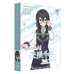 CeVIO AI 花隈千冬 トークボイス