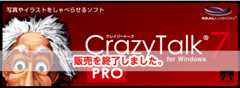CrazyTalk 7 PRO for Windows