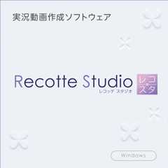 Recotte Studio