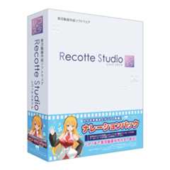 Recotte Studio