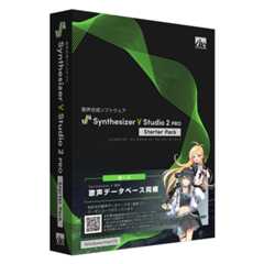 Synthesizer V Studio 2 Pro スターターパック
