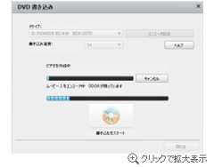 ビデオ きれいに DVD 2